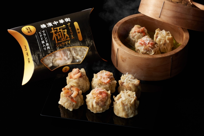 高級海の幸入り「開華楼 極シュウマイ<冷凍> 海鮮3種 6個入」 1,400円税込