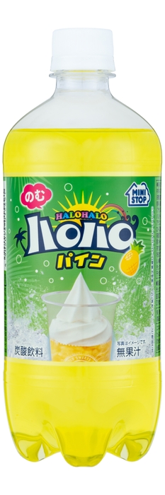のむハロハロパイン(画像はイメージです。)
