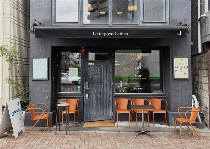 外観もおしゃれな富ヶ谷レタープレスカフェ