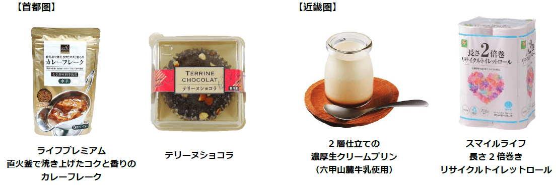 10月の見て見て