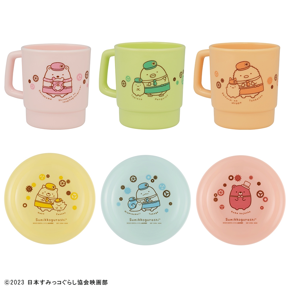 H賞:カラフルテーブルウェア