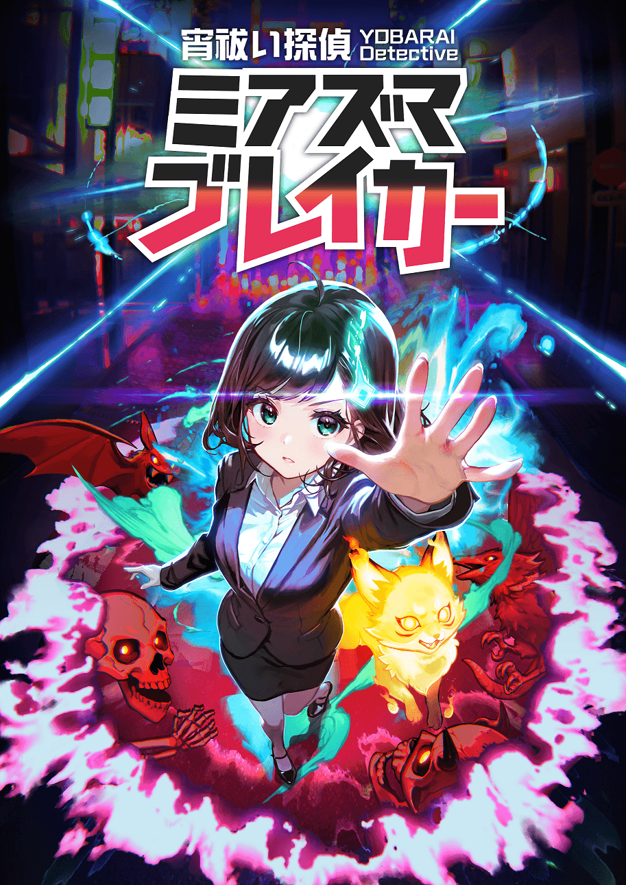 メインビジュアル