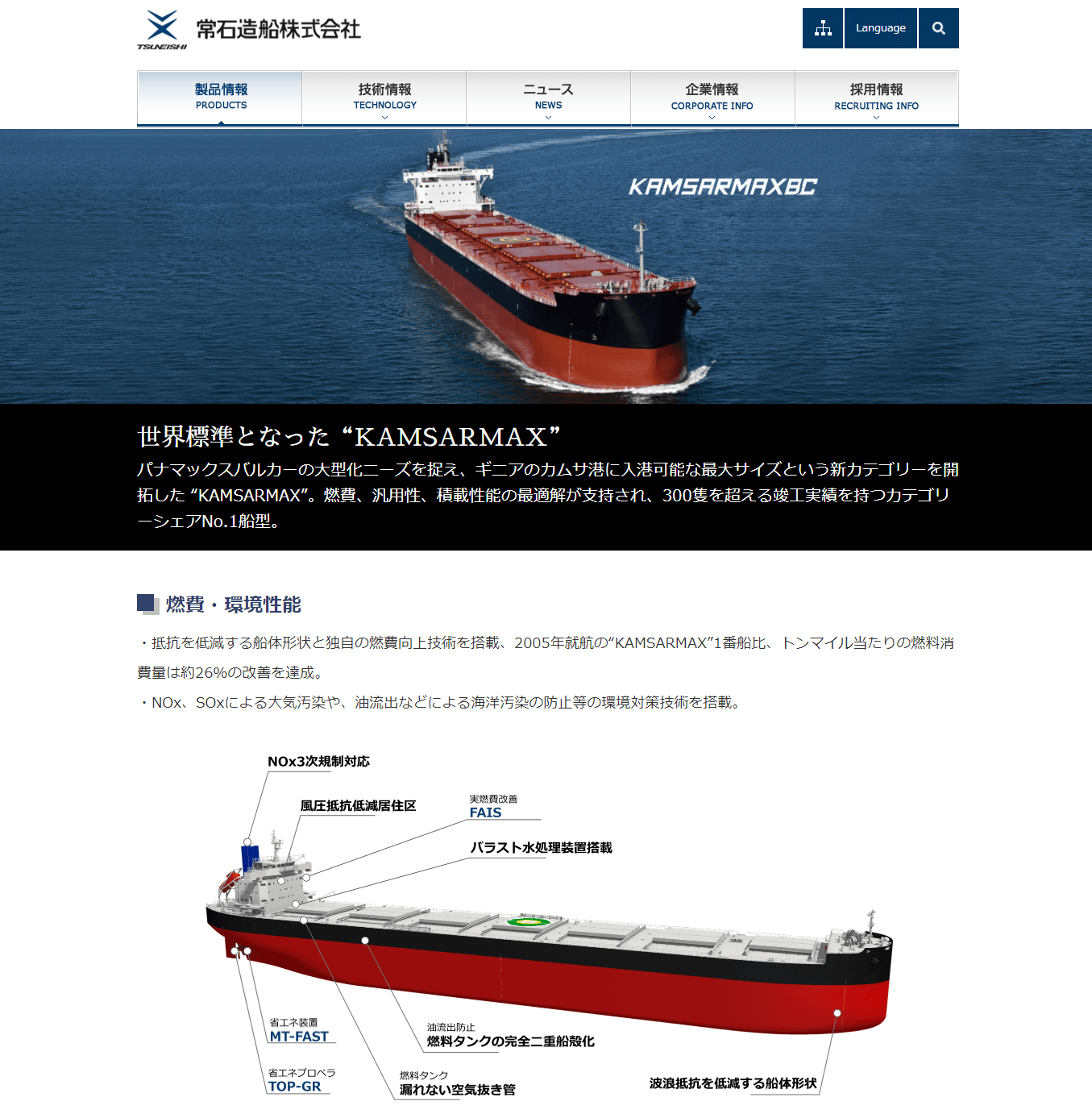 商品情報トリミング.png
