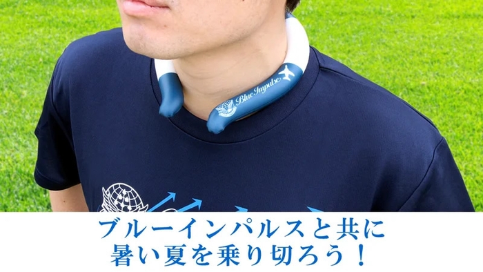 アイスネックリング 4