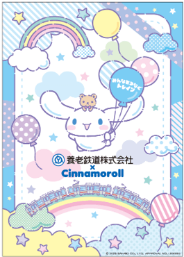 キービジュアル