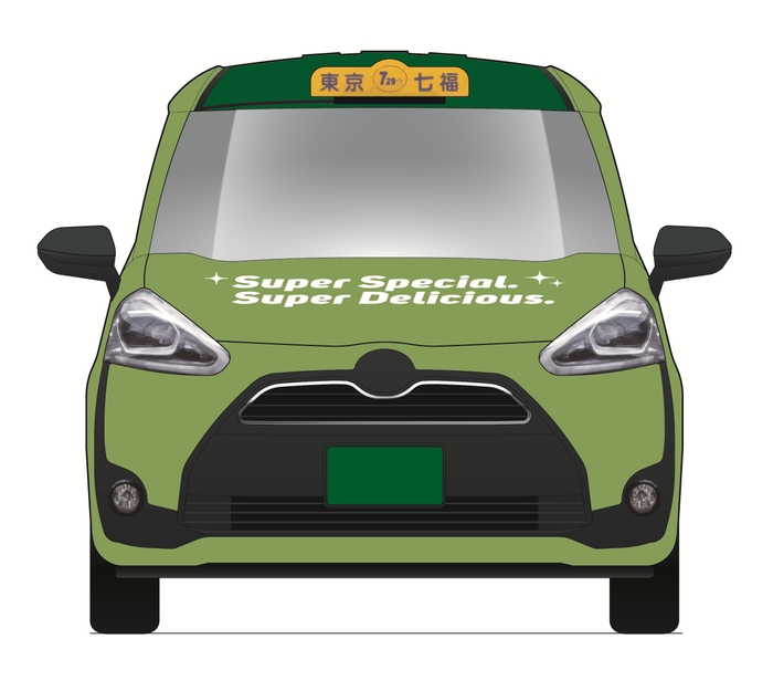 ラッピングタクシー２