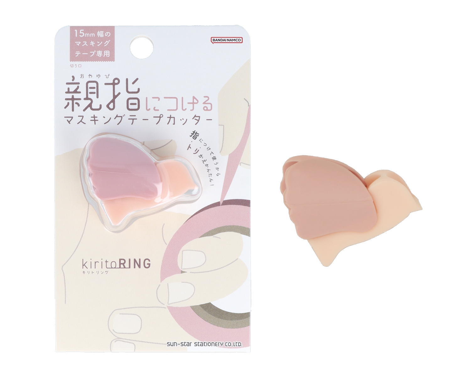 ピンク