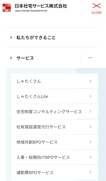 (スマートフォン画面)