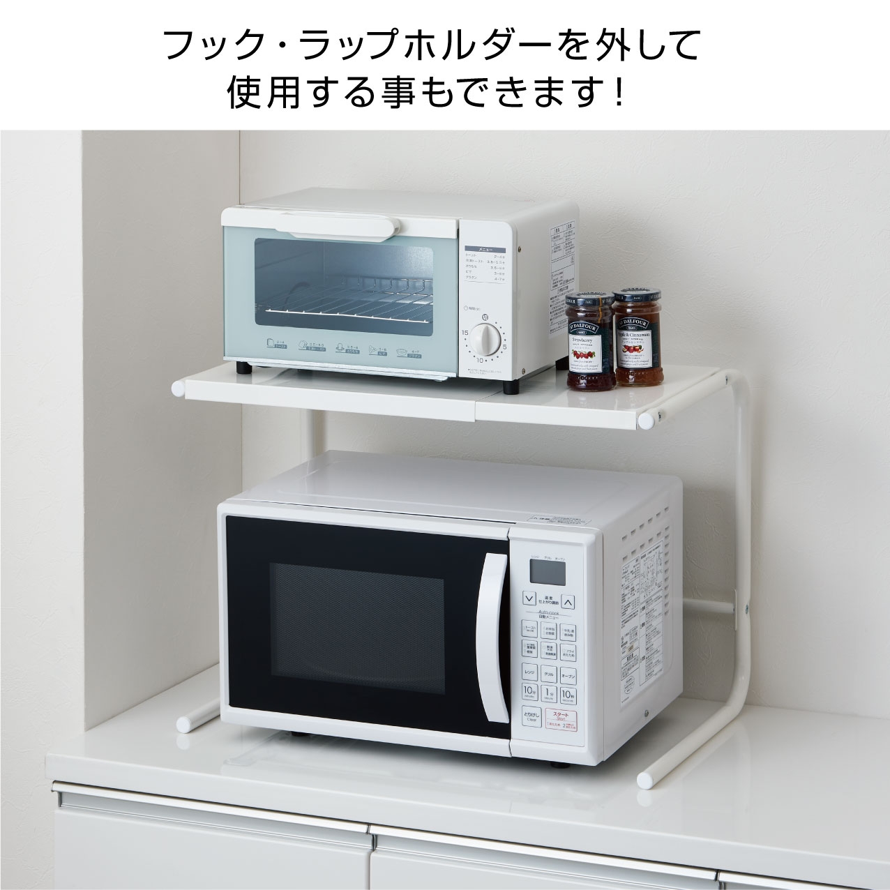 キッチン周りをスッキリ!
