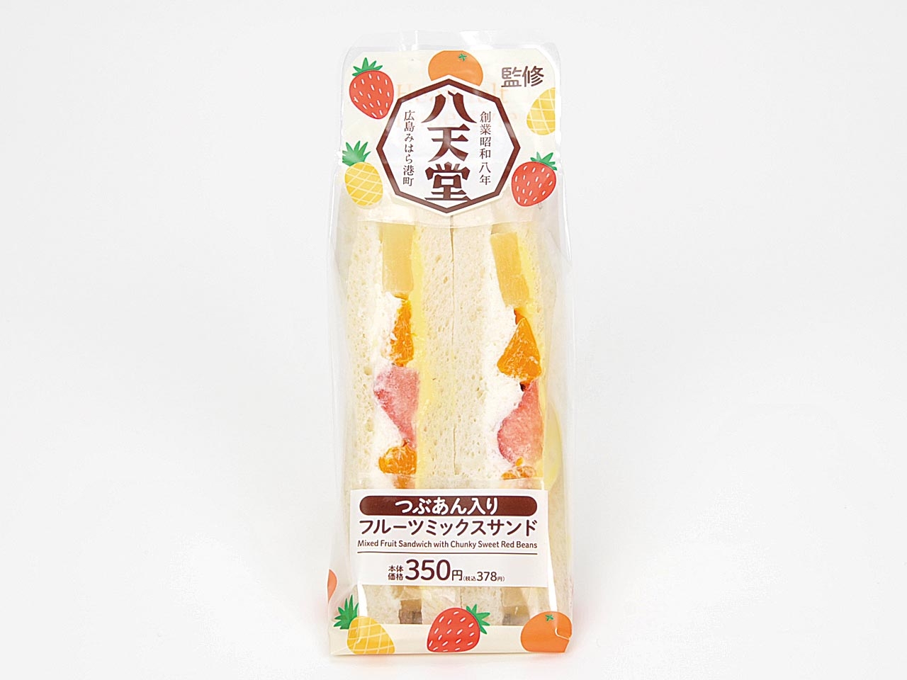 八天堂監修 つぶあん入りフルーツミックスサンド  単品画像