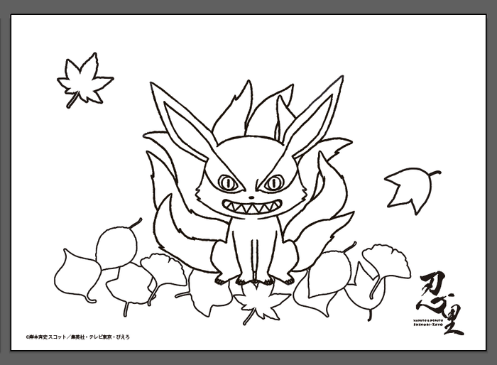 ▲九喇嘛(クラマ)がデザインされたお絵描きシート