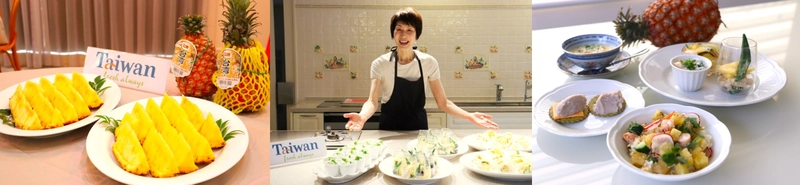 「台湾パイナップル プレミアムテイスティング会」開催　 料理研究家・浜内千波さんが 台湾パイナップルを使ったオリジナルレシピを紹介！