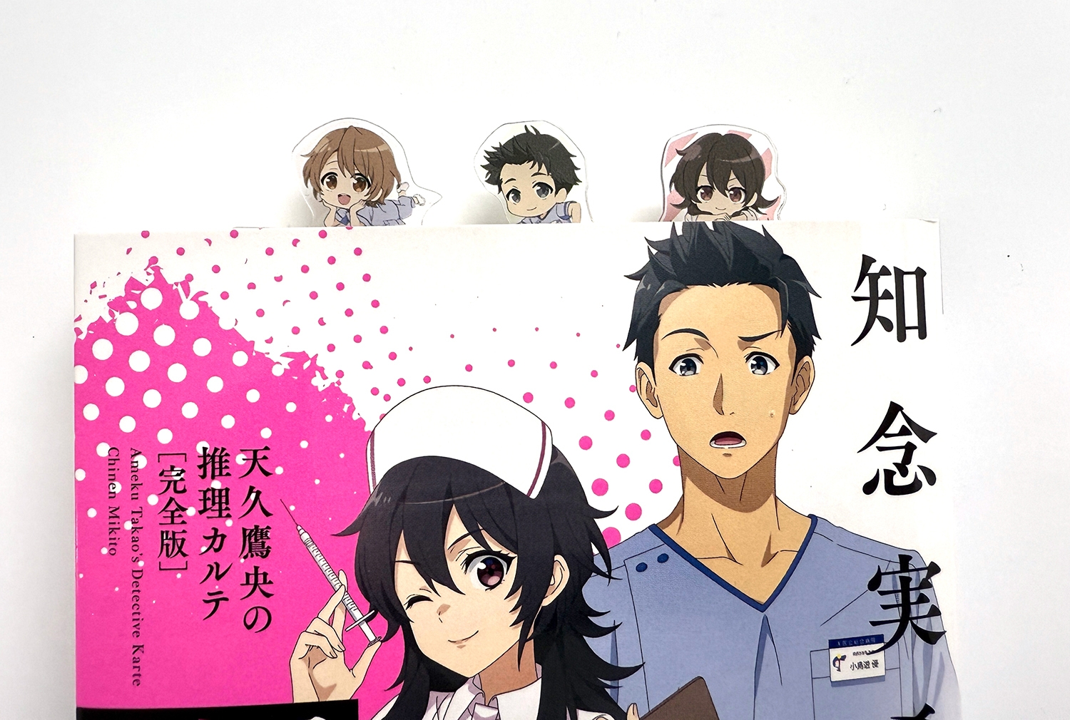 ひょっこり飛び出すアクリルしおりを小説に挟んだイメージ図