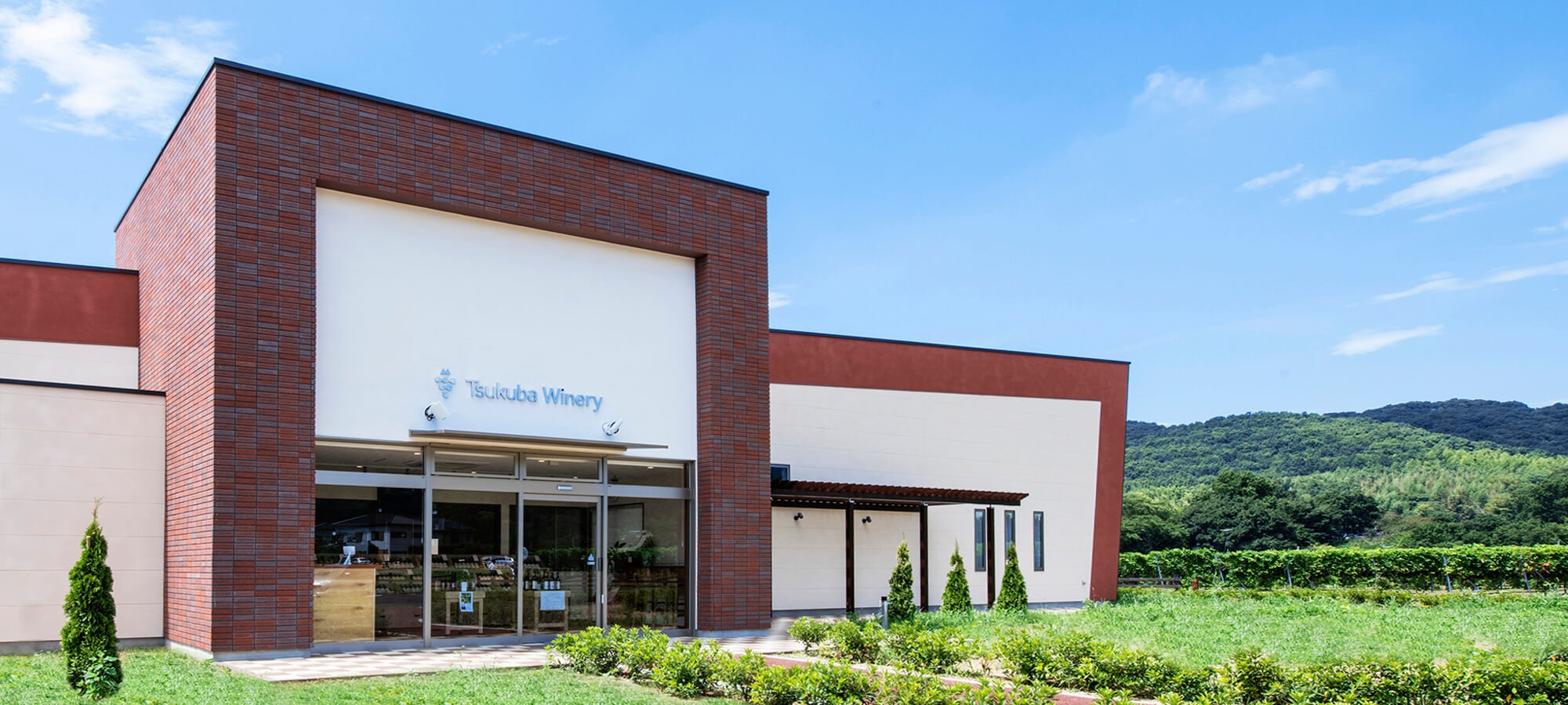 つくばワイナリー