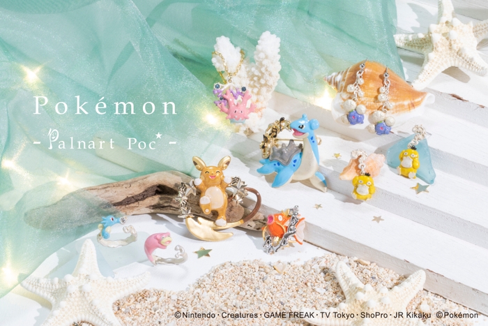 Pokémon-Palnart Poc- 2021年7月新作