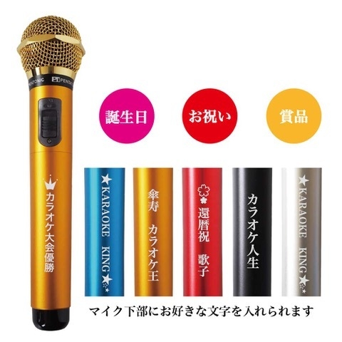 名入れ対応でギフト需要も