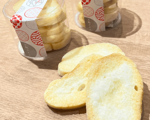 「お麩ラスク」1パック5枚入り 540円(税別)