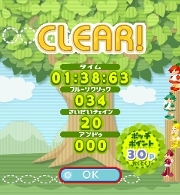「フルーツポッチ」ゲームCLEAR!