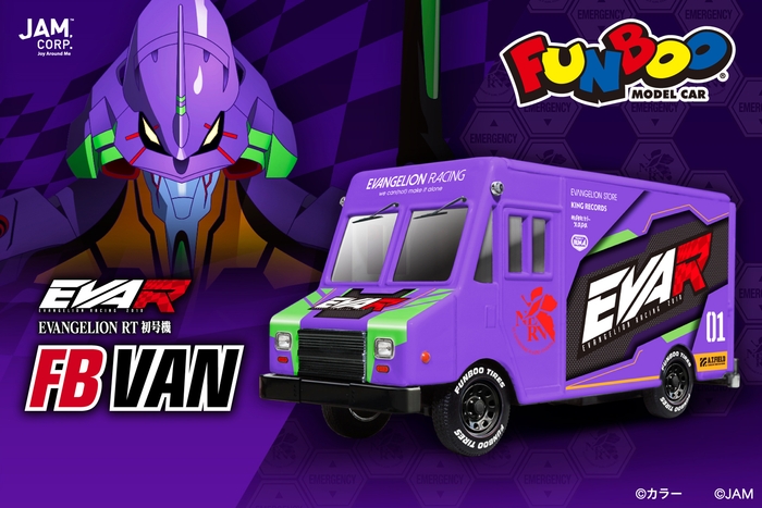 FUNBOO FB VAN EVA RACINGシリーズ全6種