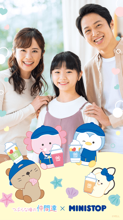 ミニストップ限定ARフォトフレーム イメージ画像