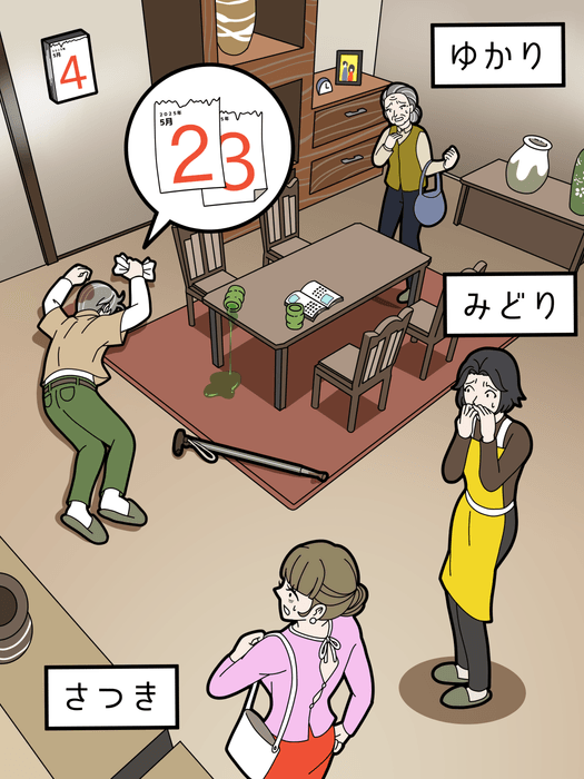 謎解き イラスト探偵に推理問題を追加!合計180ステージ・720問の大ボリュームに!(4)