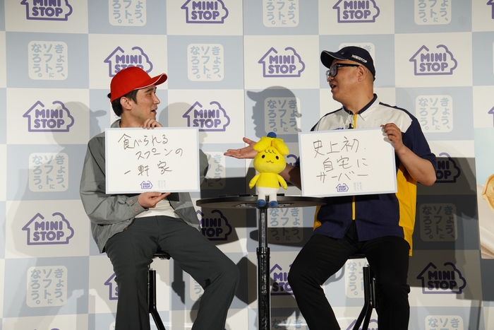 シソンヌ画像③