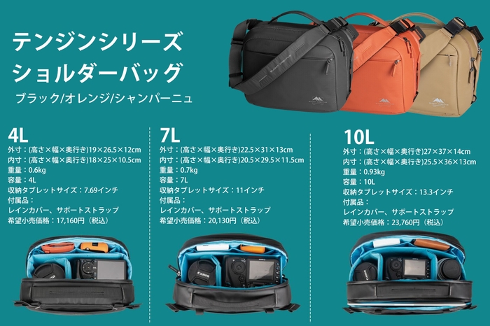 プレゼントバック画像