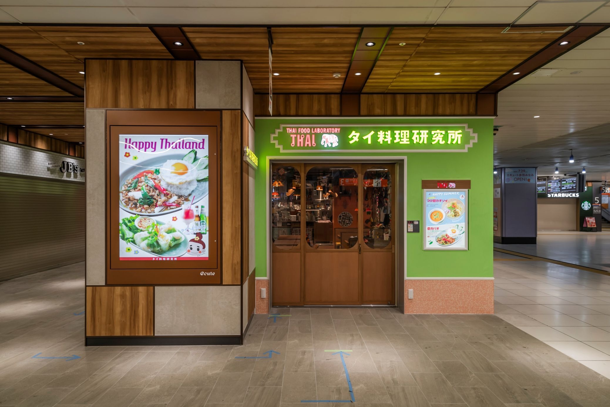 タイ料理研究所 エキュート赤羽みなみ店 外観