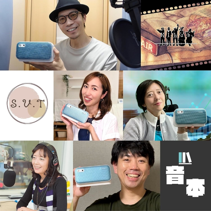 音声コンテンツクリエイターとのタイアップ