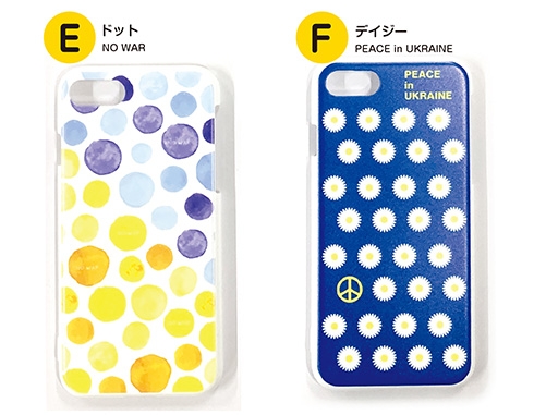 E:ドット F:デイジー