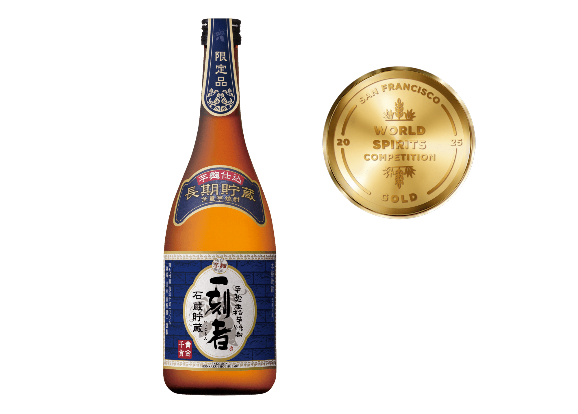 金賞(ゴールド)を受賞した商品“全量芋焼酎「一刻者」〈長期貯蔵〉”