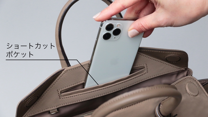 ショートカットポケット