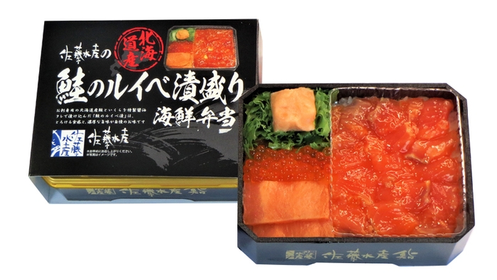 鮭のルイベ漬盛り海鮮弁当
