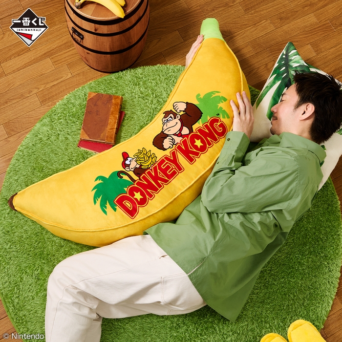 ダブルチャンスキャンペーン:もっと大きなバナナぬいぐるみ(イメージ2)