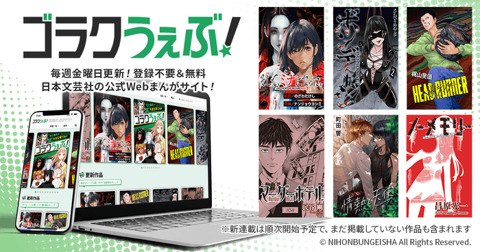 キービジュアル