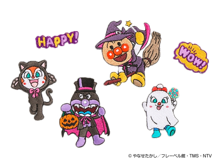 ハロウィーンワッペンセット 価格:1,650円 店舗:バタコさんの手づくりハウス