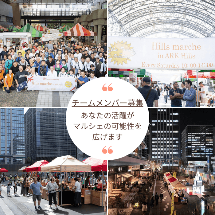 各マルシェ会場の様子