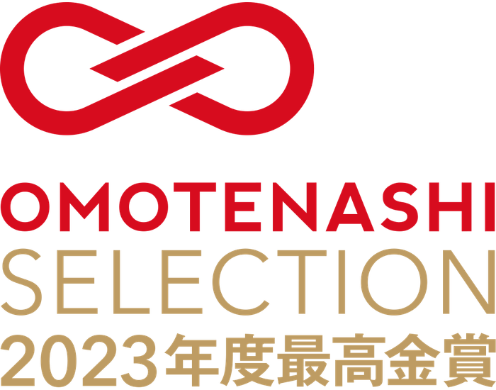 おもてなしセレクション