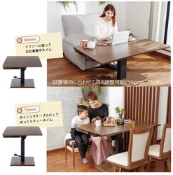 ヤマダホールディングス　オリジナル商品　 ヒーター付昇降テーブル2機種を新発売