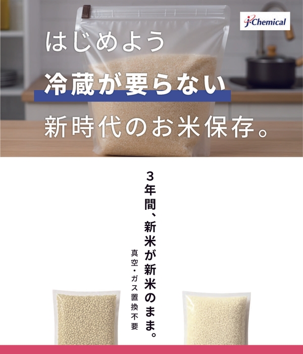 プロガードライスキープ リーフ1