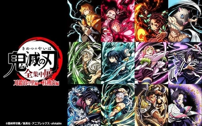 絶賛開催中！【アニメ「鬼滅の刃」全集中展 -刀鍛冶の里編・柱稽古編-】北海道会場 5/11(日)まで