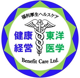 ベネフィットケア株式会社