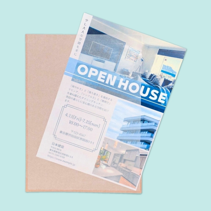 グラスファイル(クラフト紙ベース)