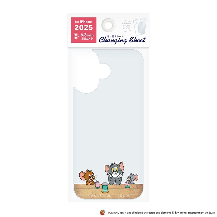 トムとジェリー/A