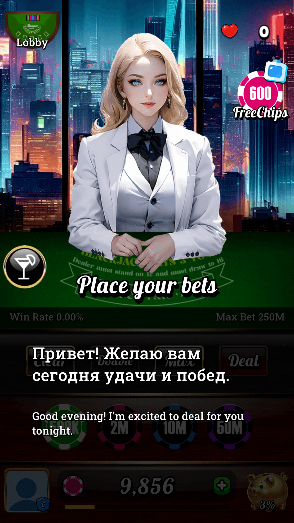 Blackjack 21 - Dealer Queens ゲーム画面1