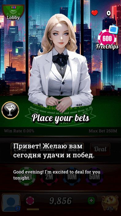 Blackjack 21 - Dealer Queens ゲーム画面1