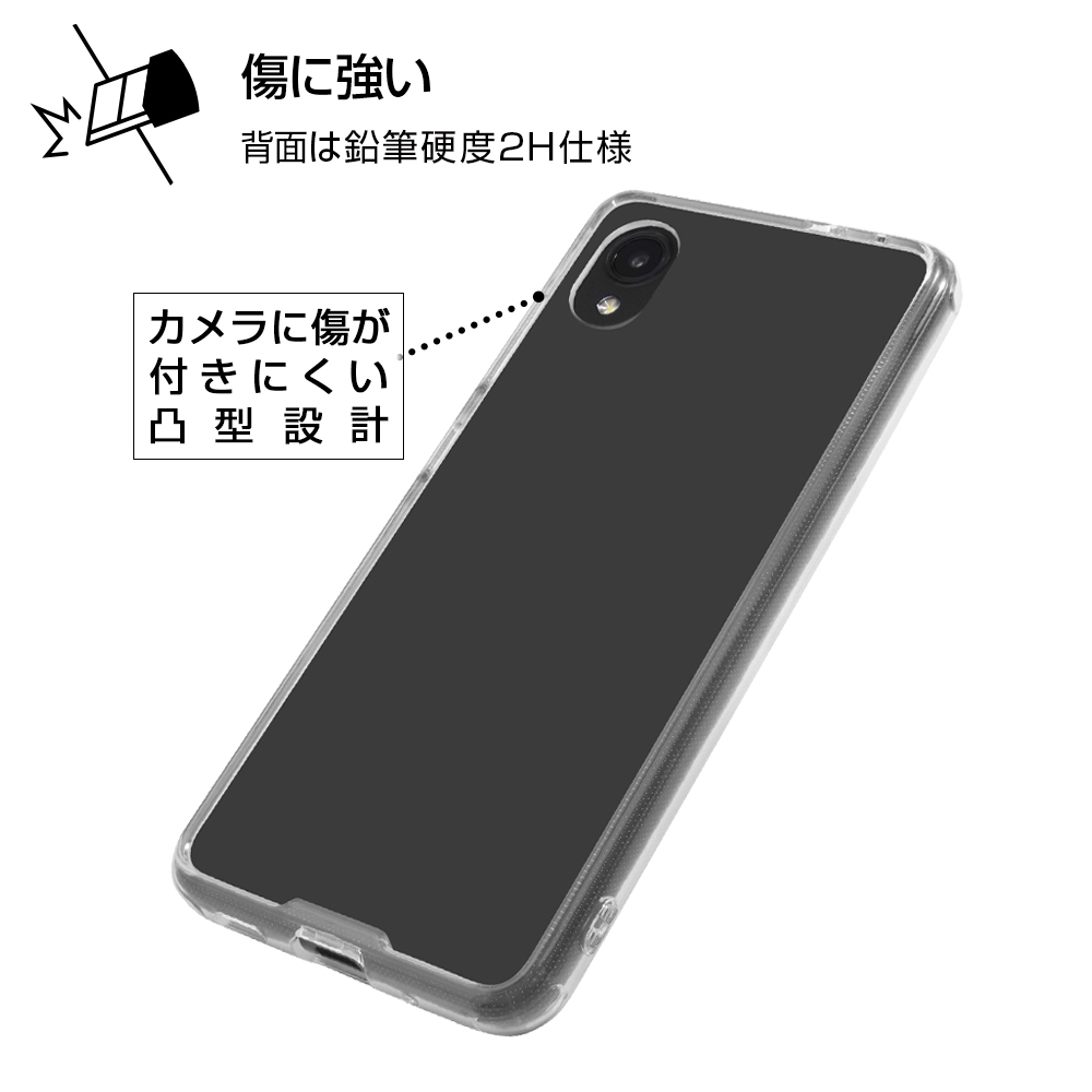 傷に強い