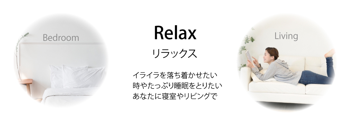 効果2