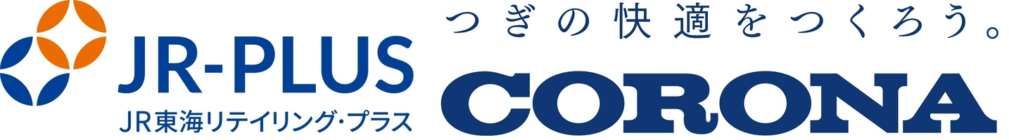 株式会社JR東海リテイリング・プラス、株式会社コロナ