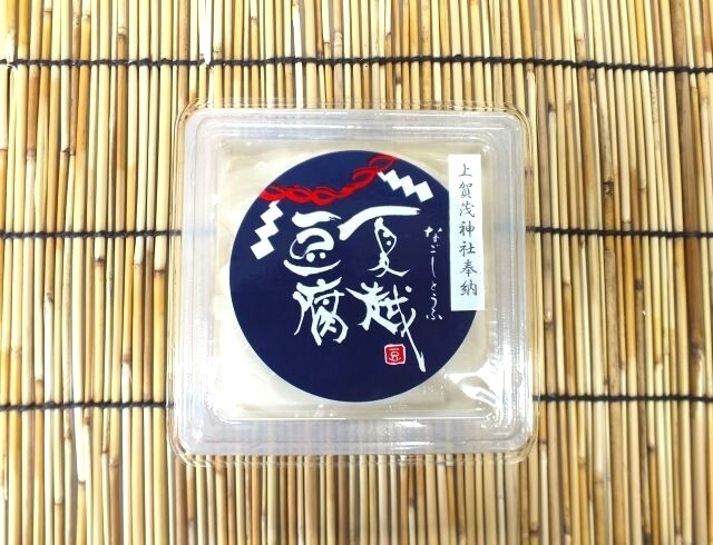 夏越豆腐パッケージ